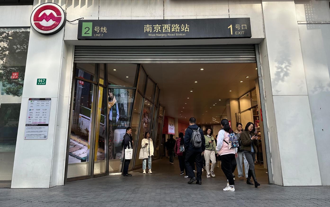 Nanjing Road East Metro Station exit near the pedestrian street